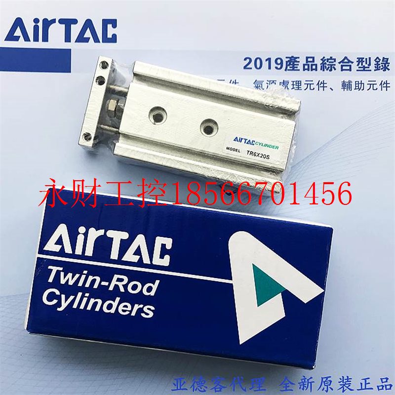 议价原装亚德客TR3210S20S25S30S40S50S60S70758090S100S￥