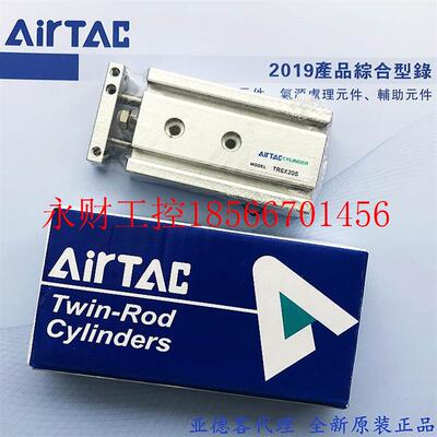 议价原装亚德客TR3210S20S25S30S40S50S60S70758090S100S￥