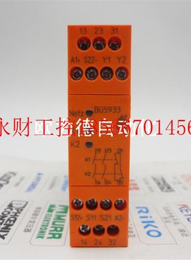 议价安全继电器 BG5933.22  BG5933￥