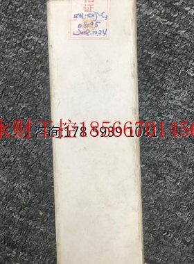 议价SW-SXJ-C3 炉内摄像专用摄像机 现货库存 欢迎￥