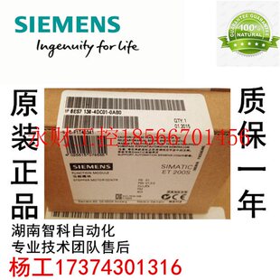 0AB0 4DC00 STEP1 步进电机模板 4DC00￥ 议价6ES7 6ES7138 138