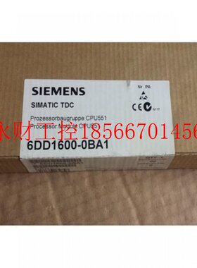 议价6DD1600-0BA1西门子TDC CPU551 64 Bit处理器模块带有数字￥