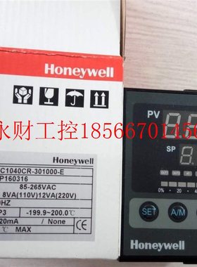 议价DC1040CR-301000-E  DC1040霍尼韦尔Honeywell温控器￥