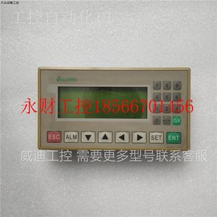 A包好现货已测试实物图￥ 0P320 议价信捷文本显示器OP320