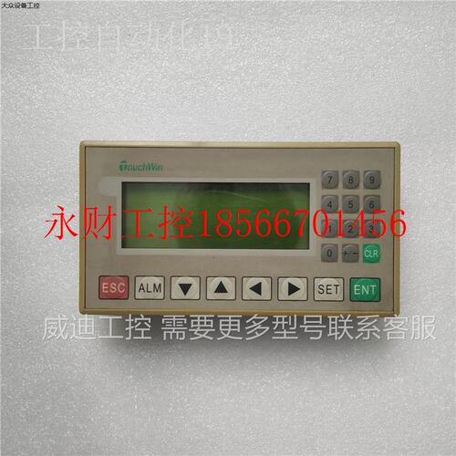议价信捷文本显示器OP320-A 0P320-A包好现货已测试实物图￥