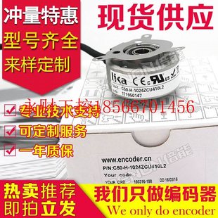100 1024ZCU410L2编码 器500 ￥ BS02 LIKA莱卡C50 议价现货原装