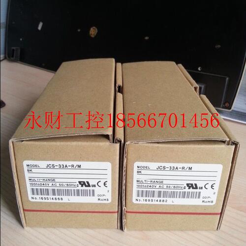议价SHINKO日本神港JCS-33A-A/M  C5 温控仪表 JCS-33A-R/M S/M￥