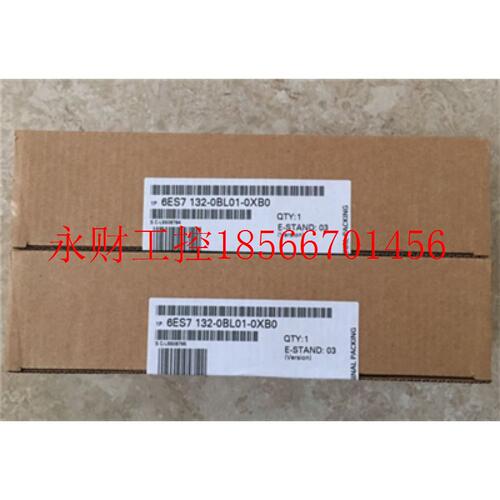 议价6ES7132-0BL01-0XB0 西门子ET 200数字量模块6ES7 132-OBLO￥