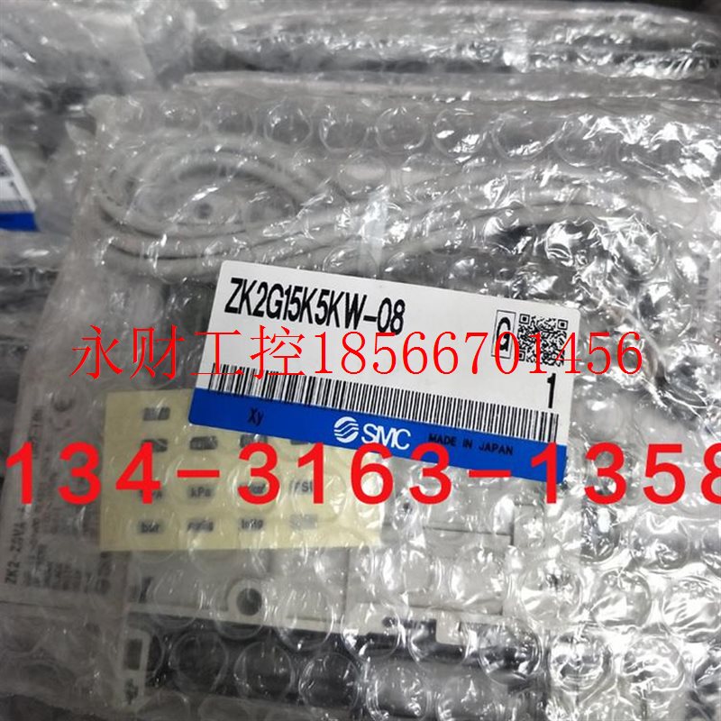 议价SMC真空发生器ZK2G15K5KW-08 ZK2G12K5KW-06￥