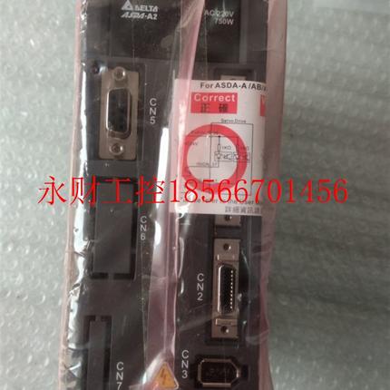 议价全新原装正品无包装 A2系列伺服驱动器ASD-A2-0721-L 750W ￥