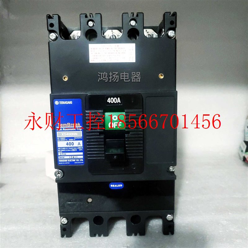 议价TERASAKI  XS400NN 3P 400A插入式￥