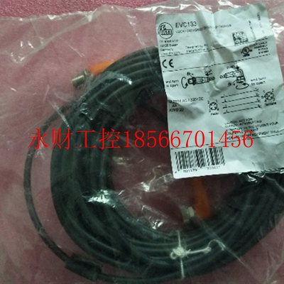 议价全新原装正品IFM易福门连接线 EVC133 4芯 15米 双头 M12 ￥