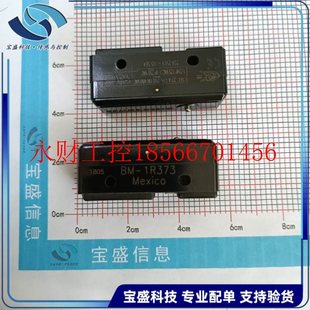 RW84414 单刀双掷15A A2霍尼韦尔 摁入式 250VA￥ 微动开关 议价BZ