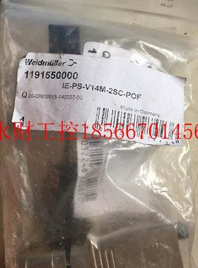 议价1191550000 IE-PS-V14M-2SC-POF 魏德米勒连接器 全新原装￥
