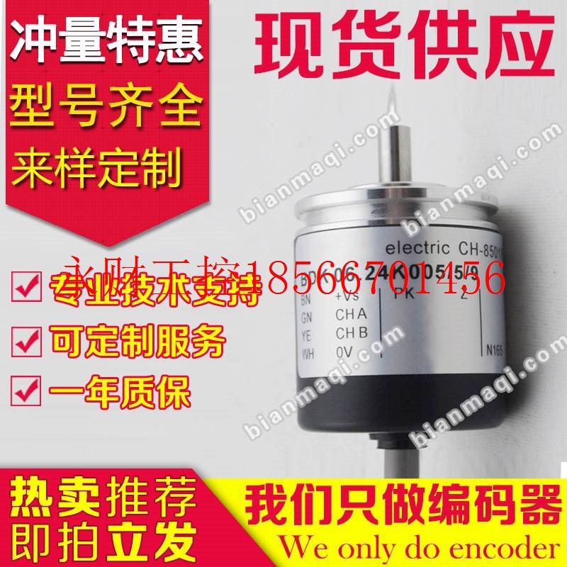 议价BDK 06.24K5-5-9编码器-9-K1024-L5-4--200-100-360-500-/4￥