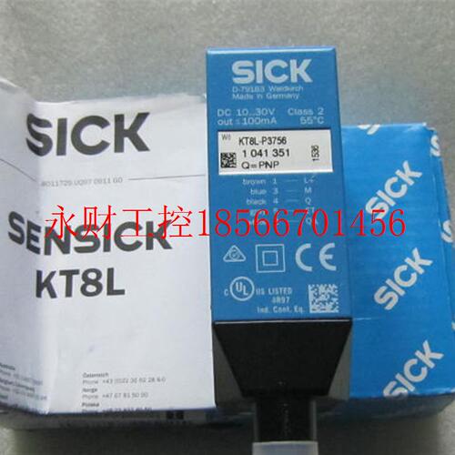 议价正品 原装 德国施克/SICK色标传感器 KT8L-P3756 订 104135￥