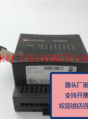 议价正品UNITRONICS数字输入扩展模块IO-DI16DC24V原装质量保证￥