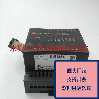 议价正品UNITRONICS数字输入扩展模块IO-DI16DC24V原装质量保证￥