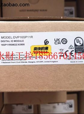 议价DELTA/台达 DVP16SP11R PLC模块￥