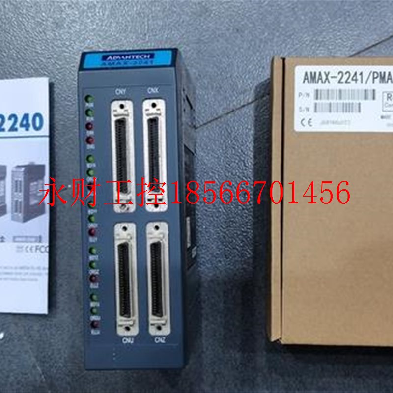 议价AMAX-2752SY AMAX-2754 AMAX-2241/PMA 台湾研华 控制模块¥