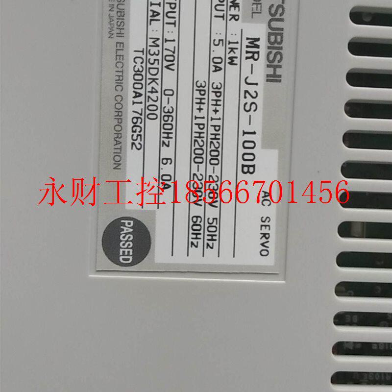 议价浩元科技-三JZR服菱伺1驱动S器R- MJ200B￥