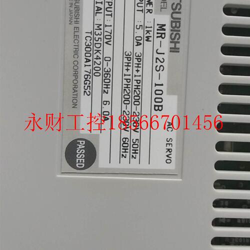 议价浩元科技-三JZR服菱伺1驱动S器R- MJ200B￥