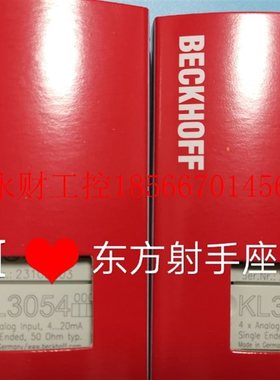 议价KL3454 beckoff倍福PPLC模块卡件KL34￥