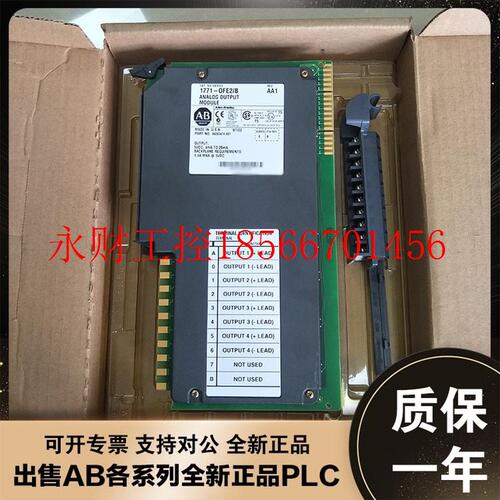 议价美国AB 1771-CP1 1771-CP2 1771-CP3 罗克韦尔 模块￥