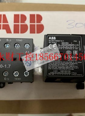 议价全新原装正品ABB微型接触器 B7S-30-10-1.7 / B7S-30-01-￥
