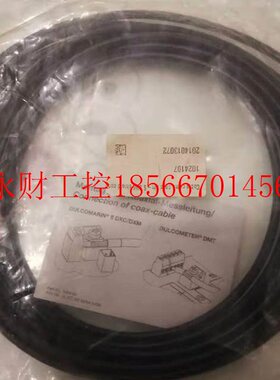 议价普罗名特Prcminent DULCOMETE DMT 全新 连接线￥