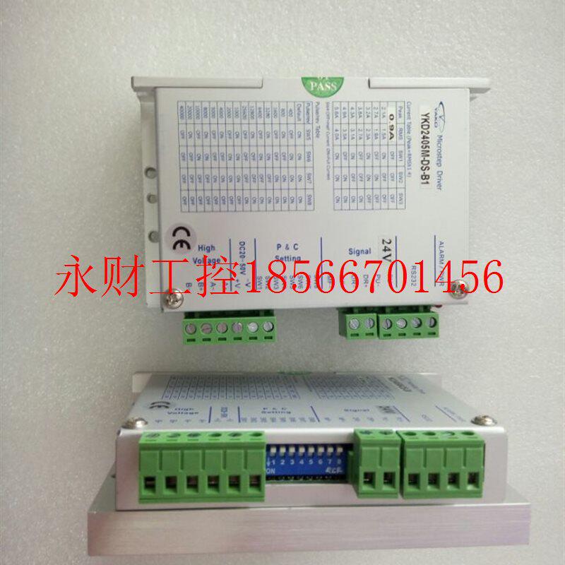 议价全新原装研控步进电机驱动器YAKO牌YKD2405M-DS-B1/YKD2405￥