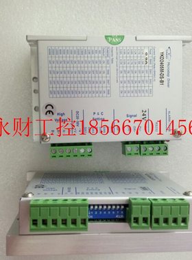 议价全新原装研控步进电机驱动器YAKO牌YKD2405M-DS-B1/YKD2405￥