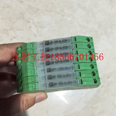议价MINI MCR-SL-RPS-I-I 2864422 菲尼克斯 信号变送器 原装现￥