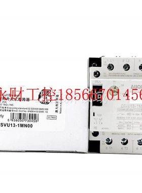 议价正品保证澳洲奇胜断路器 QSVU13 QSVU16-1MP00 MN ML MM MK￥