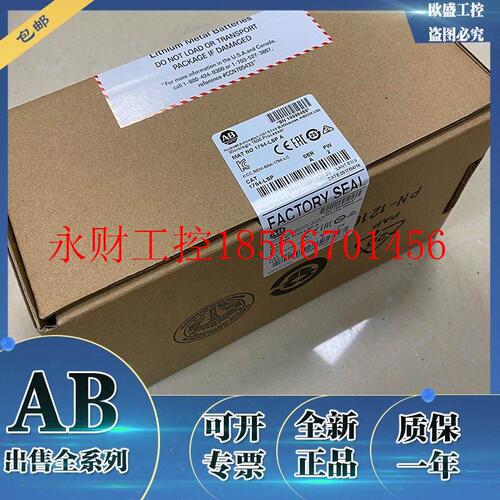 议价1764-DAT罗克韦尔MicroLogix1500CPU AB全新原装现货1764DA￥