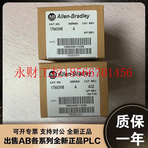 议价美国AB 1794-OW8 1794-PS13 1794-PS3 罗克韦尔模块￥