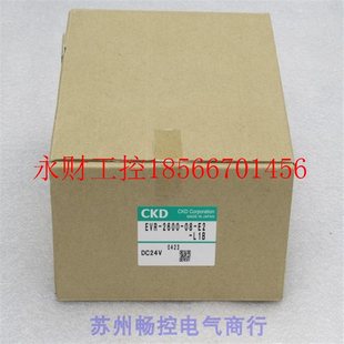 2600 现货￥ L1B 全新日本喜开理CKD伺服阀 议价 EVR