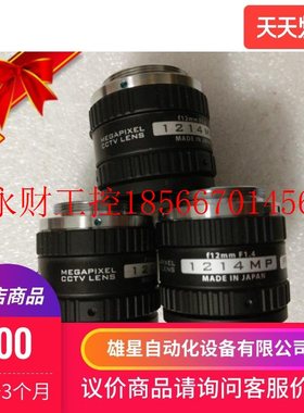 议价现货MEGAPIXEL 1214MP F12mm F1.4  百万像素 图片实拍￥
