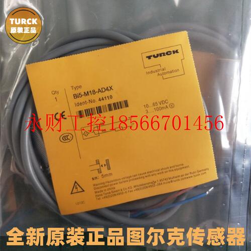 议价德国图尔克传感器 NI20-M30-AD4X-H1141 BI10U-G30-ADZ30X2￥