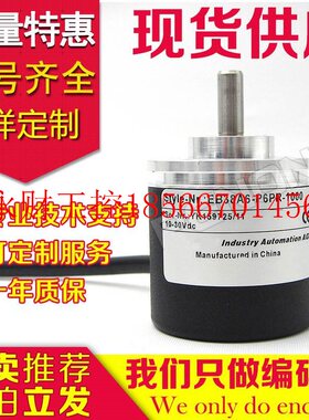 议价供应EB38A6-P6PR-1000编码器2500-360-500-20-1024-100-200￥