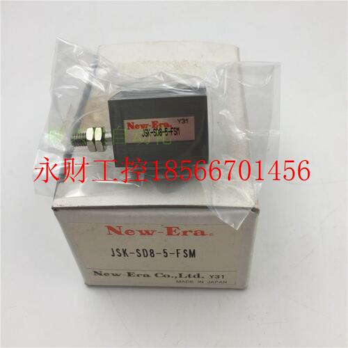 议价日本原装NEW-ERA新时代气缸JSK-SD8-FSM 全新 现货 现货实￥