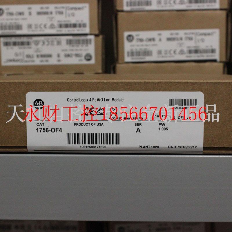 议价1756-OF4 模块 AB罗克韦尔器 PLC控制器 1756OF4￥