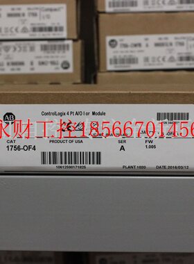 议价1756-OF4 模块 AB罗克韦尔器 PLC控制器 1756OF4￥