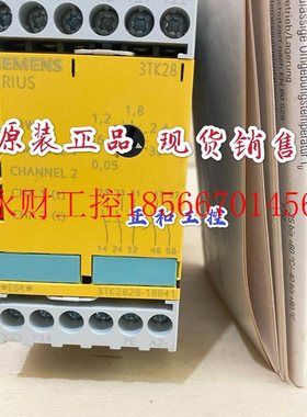议价全新德国安全继电器3TK2828-1BB41 3TK2828-1BB41/3TK2827-￥