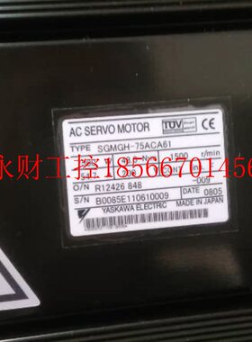 议价全新原装SGMGH-75ACA61+SGDM-75ADA伺服7.5kw一套 现货包￥