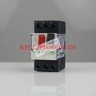 议价全新原装正品施耐德TeSys热磁式电动机断路器 GV2ME07C￥