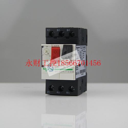 议价全新原装正品施耐德TeSys热磁式电动机断路器 GV2ME07C￥