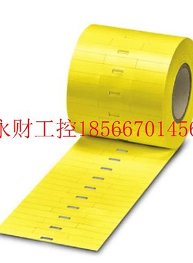 议价EMT (23X4)R YE - 0817374菲尼克斯-黄色插芯标签 全新进￥