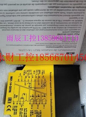 议价TURCK图尔克继电器IM21-14-CDTRI￥