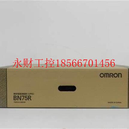 议价日本OMRON欧姆龙UPS电源BN75R  BN150R  BN300R原装进口日￥